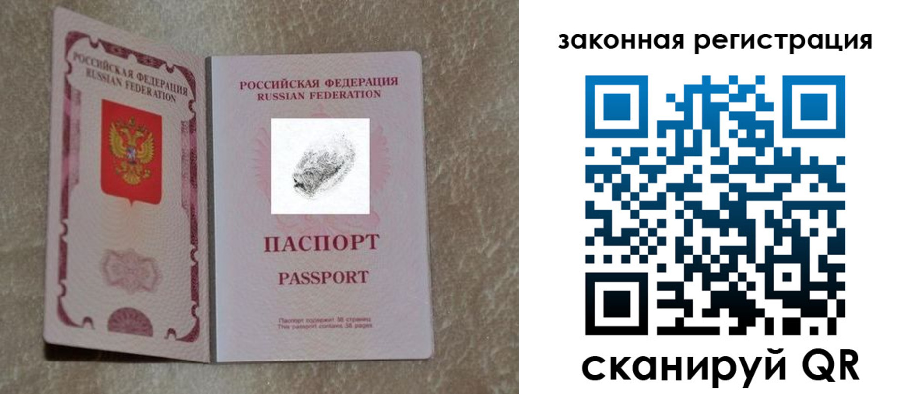 регистрация в Лермонтове
